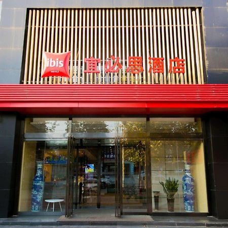 Ibis Xi'An Lintong Huaqing Hot Spring Hotel Buitenkant foto