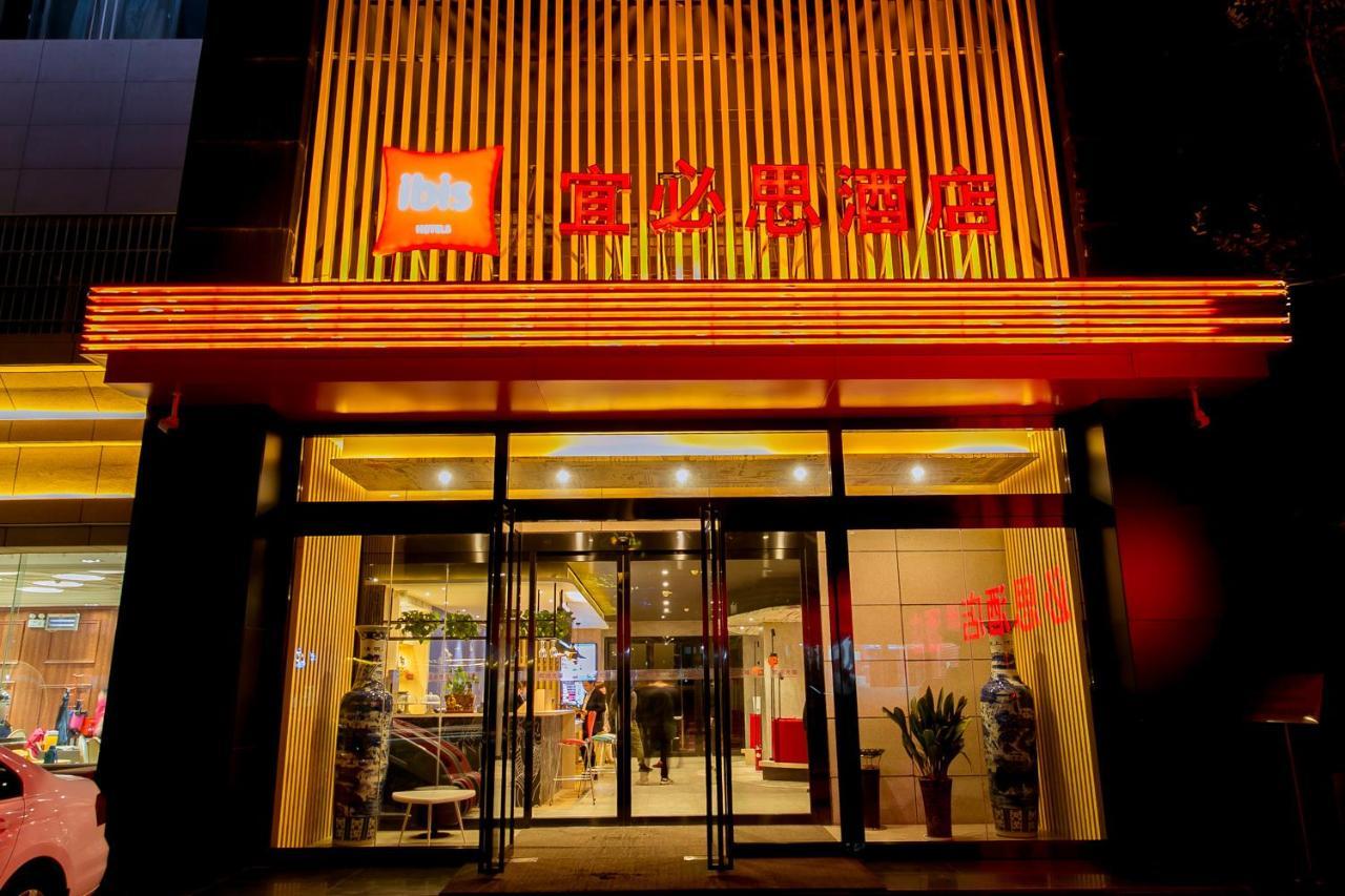 Ibis Xi'An Lintong Huaqing Hot Spring Hotel Buitenkant foto